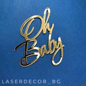 Топер за торта - Oh baby