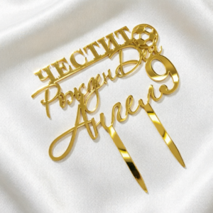 Топер футболист