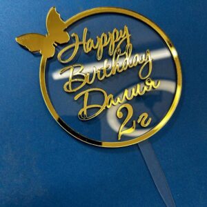 Прозрачен кръгъл топер - Happy birthday